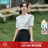 茵曼（INMAN）法式提花襯衫女士2026夏季新款荷葉花邊水溶氣質(zhì)純棉短袖襯衣 珍珠白 M