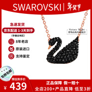 施華洛世奇（SWAROVSKI）天鵝項鏈系列 優(yōu)雅魅力鎖骨鏈 生日情人節七夕禮物送女友時(shí)尚飾品 【停產(chǎn)】大號黑天鵝 5204134