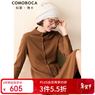 科蒙博卡秋冬自帶領(lǐng)紅色羊絨連衣裙女 假門(mén)襟中長(cháng)款修身毛衣裙山羊絨 咖色 M
