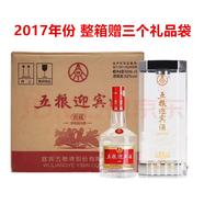 五糧濃香股份公司 濃香型白酒 五糧迎賓酒 52度 500mL 6瓶 裝五糧迎賓酒窖藏