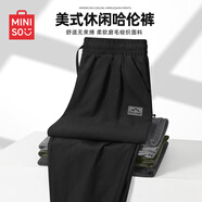 名創(chuàng  )優(yōu)品（MINISO）褲子男款春秋季哈倫褲戶(hù)外露營(yíng)休閑風(fēng)大碼運動(dòng)褲男士寬松衛褲男潮 黑色(mt探索山峰褲標) L /175(品控嚴格)