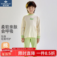 俞兆林（YUZHAOLIN）兒童內衣套裝秋冬男女童100%全棉秋衣秋褲中高領(lǐng)寶寶打底睡衣淺綠