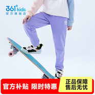 361°兒童秋冬加厚保暖長(cháng)褲男童衛褲運動(dòng)長(cháng)褲女童保暖中大童休閑縮腳褲 紫霞-女童1501【加絨】 170