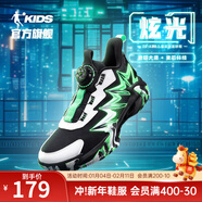 喬丹QIAODAN童鞋男童籃球鞋旋鈕扣2025年春秋款男孩球鞋兒童運動(dòng)鞋耐 黑色/輕雨綠 28碼