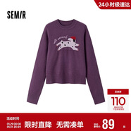 森馬（Semir）毛衣女提花衣服趣味潮流2024冬季圓領(lǐng)正肩毛衫甜酷風(fēng)109724107008
