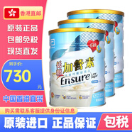 雅培雅培進(jìn)口原裝怡?？低暾鉅I(yíng)養品 中老年港版 穩定血糖 雅培低糖加營(yíng)素850g*3罐