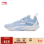 李寧閃擊10丨籃球鞋男鞋春夏季支撐專(zhuān)業(yè)競技穩定實(shí)戰運動(dòng)鞋ABAT085