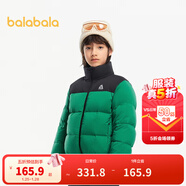 巴拉巴拉童裝兒童羽絨服冬裝中大童男童女童寶寶立領(lǐng)保暖短款外套 中綠40520 120 （C類(lèi)）