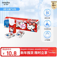 妮飄（Nepia）HelloKitty凱蒂手帕紙3層10抽*10包便攜式印花迷你小包手帕紙紙巾