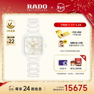 雷達（RADO）檀健次同款瑞士手表真我女士陶瓷石英表母貝表盤(pán)時(shí)尚簡(jiǎn)約新年禮物