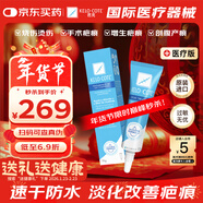 芭克官方kelocote美國疤克巴克祛疤膏祛疤硅凝膠15g手術(shù)燙摔增生淡化