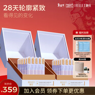 頤蓮（RELLET）凝時(shí)煥顏次拋精華液1.3ml*60支（兩盒裝）送女生禮物