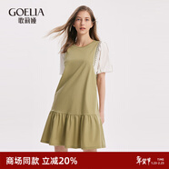 歌莉婭拼接假兩件連衣裙女新品名媛氣質(zhì)a字通勤小香風(fēng)裙子1A6C4HARA 14G豆綠 XS (150)