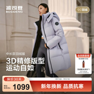 波司登（BOSIDENG）25新款羽絨服男女同款運動(dòng)系列中長(cháng)款寬松加厚學(xué)生面包服外套 淺瓷紫|6338 卡碼拍大 S 160/84A 體重約100-110斤