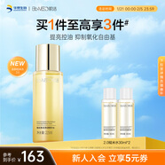 肌活（Bio-MESO）糙米水215ml2.0精華水爽膚水補水保濕控油提亮新年禮物