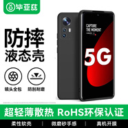 畢亞茲適用小米12s手機殼 xiaomi12x/12保護套后殼 鏡頭全包超輕薄防摔液態(tài)軟外殼 男女款 JK123黑
