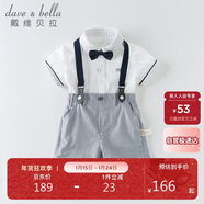 戴維貝拉（DAVE＆BELLA）夏裝男童短袖紳士套裝寶寶正裝2件套背帶褲套裝DB13370白色100cm