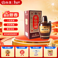 汾酒【煥新升級】老白汾10新款 汾酒10年53度475ml清香型白酒禮盒裝 53度 475mL 1瓶