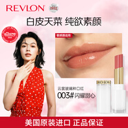 露華濃云裳系列玻璃種口紅唇膏3.1g閃耀甜心003#滋潤不掉色新年禮物送女