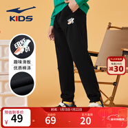 鴻星爾克童裝男童褲子親膚棉質(zhì)舒適長(cháng)褲中大童兒童運動(dòng)褲男女同款針織褲 正黑-2035 130