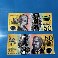 澳洲紙幣道具整蠱仿真玩偶游戲拍攝道具生日蛋糕裝飾尾單 高配版澳元道具紙幣面值50（1本）
