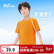 361°兒童速干短袖2025夏季男女童(3-12歲)運動(dòng)上衣透氣短T恤 160橘色