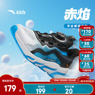 安踏兒童運動(dòng)鞋男女童跑步鞋秋冬季網(wǎng)革旋鈕扣犟彈科技學(xué)生赤焰跑鞋 【男透網(wǎng)】白/亞海藍/黑5573H-7 39 鞋內長(cháng)24.5cm