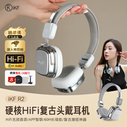 iKF R2復古耳機頭戴式藍牙無(wú)線(xiàn)潮流高音質(zhì)高顏值時(shí)尚數碼男女生拍照小巧美式日韓風(fēng)穿搭耳機銀光灰