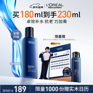 歐萊雅男士青春肌源抗皺緊致爽膚水180ml補水保濕須后護膚品新年送男友