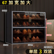 蔻絲（ColesHome）鞋柜家用門(mén)口進(jìn)門(mén)一體靠墻極窄小鞋架子簡(jiǎn)易多層宿舍租房門(mén)外走廊 【2026升級加寬3.0】4層灰放12雙