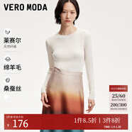 VEROMODA針織衫女秋季女裝新款含羊毛柔軟順滑半高領(lǐng)打底衫基礎百搭 圓領(lǐng)-本白色 2XL