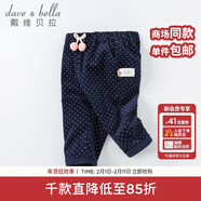 戴維貝拉（DAVE＆BELLA）洋氣波點(diǎn)女童長(cháng)褲兒童褲子女寶寶休閑褲春季幼童公主 藏青色 73 cm（建議身高66-73cm）