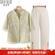秋芙羅媽媽夏裝國風(fēng)T恤兩件套裝中老年人女裝50歲60洋氣衣服母親節禮物 秋香套裝 3XL 【建議115-130斤】