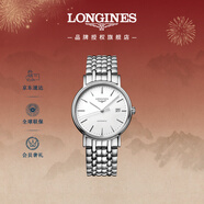 浪琴（LONGINES）瑞士手表 時(shí)尚系列 男士鋼帶機械表L49214126新年禮物