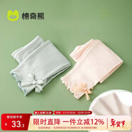 棉奇熊女童打底褲夏季薄款莫代爾七分褲兒童外穿褲子女寶寶夏裝防蚊褲子 M036-綠+杏-2條【薄款透氣】 140 cm