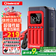 小能人（soulor）【3C認證】搭電寶汽車(chē)應急啟動(dòng)電源充氣泵一體機戶(hù)外電源車(chē)載充氣泵充電寶CYD13移動(dòng)電源12v打火器