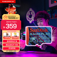 閃迪（SanDisk）256GB TF內存卡 A2 U3 V30 4K 游戲存儲卡 讀速190MB/s 寫(xiě)速130MB/s 游戲不卡頓 游戲機掌機專(zhuān)用卡