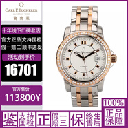 寶齊萊（Carl F.Bucherer）【二手95新】寶齊萊/Carl F.Bucherer  男士手表腕表 自動(dòng)機械 瑞士產(chǎn)腕表 時(shí)尚名表高端經(jīng)典休閑商務(wù) 38mm 自動(dòng) 00.10617.07.2