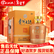茅臺（MOUTAI）貴州茅臺酒股份有限公司出品 53度 2.5L 1瓶 貴州大曲戊戌狗年