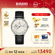 雷達（RADO）瑞士手表晶璨系列男士機械表皮帶簡(jiǎn)約商務(wù)百搭新年禮物