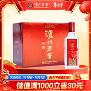 瀘州老窖 特曲三兩三 濃香型白酒 52度165ml*6瓶 整箱禮盒裝 節日送禮