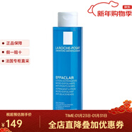 理膚泉 面部護膚系列 美白修復女 清痘凈膚爽膚水200ML