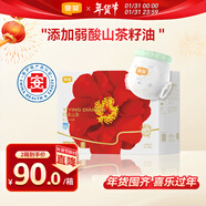 宜嬰紅花山茶褲 XXL64片 弱酸拉拉褲 護臀尿不濕透氣紙尿褲【整箱】