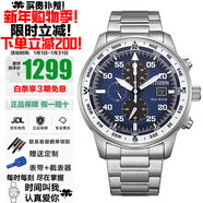 西鐵城（CITIZEN）三眼計時(shí)防水光動(dòng)能腕表商務(wù)運動(dòng)休閑鋼帶/皮帶男士手表 CA0880-58L