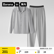 蕉內301H睡衣男女士純棉情侶家居服長(cháng)袖吸濕速干春秋季情人節送禮物 【男士】云灰 XL