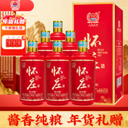 懷莊1983酒 紅運版 53度 醬香型白酒 500ml*6瓶 整箱 年貨送禮（ 含禮袋）