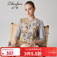 兆君2024秋季桑蠶絲新款時(shí)尚國風(fēng)印花開(kāi)衫女拼接針織輕薄透氣上衣 灰綠色 XL