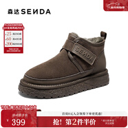 森達雪地靴男2025冬新商場(chǎng)同款戶(hù)外保暖毛絨休閑短靴DB001DD5 咖色 42