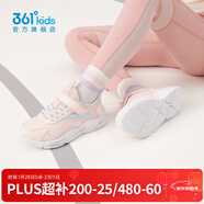 361°童鞋男女童網(wǎng)面透氣春秋新款運動(dòng)鞋革面款中大童魔術(shù)貼跑步鞋 玫瑰粉/水清藍【皮革女】 39