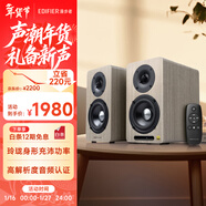 漫步者（EDIFIER）AIRPULSE A60桌面式Hi-Fi藍牙音箱 電腦音箱 高音質(zhì)大功率 胡桃木 新年禮物